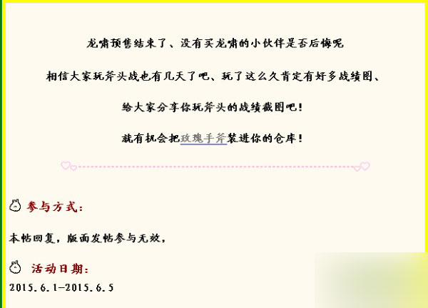 网络游戏,cf飞刀战你的刀够准吗活动地址推荐,游戏攻略