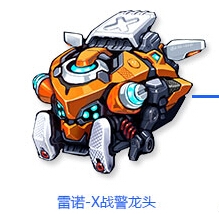《QQ飞车》全新改装赛车雷诺-X战警详细介绍