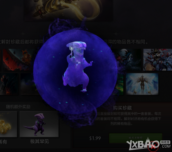 《DOTA2》6月5日更新公告