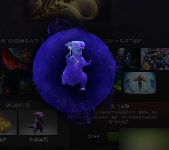 《DOTA2》6月5日更新公告