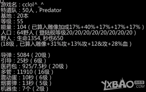 海岛奇兵6月6日恐怖博士阶段1-7图文通关攻略