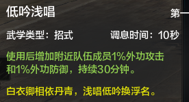 网络游戏,天涯明月刀ol天香详细图文攻略分享,游戏攻略