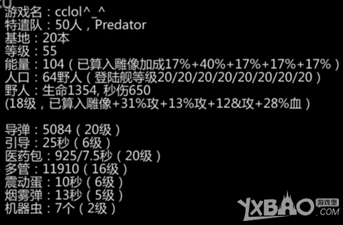 海岛奇兵6月8日恐怖博士阶段1-7图文通关攻略