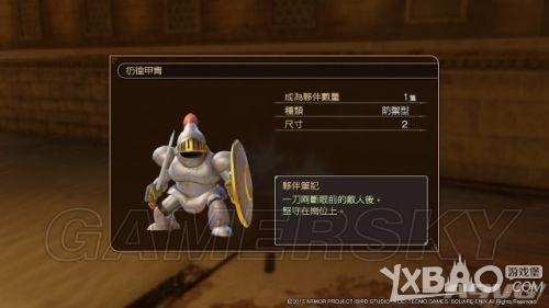 勇者斗恶龙英雄中文版上手图文心得