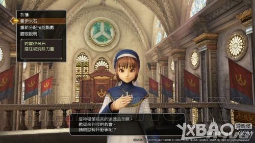 勇者斗恶龙英雄中文版上手图文心得