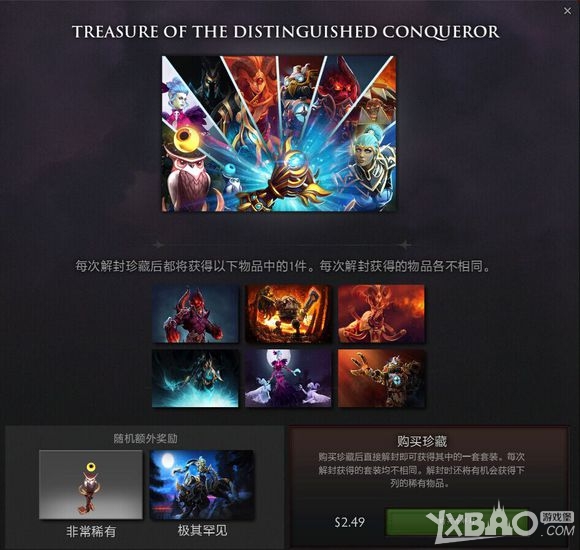 网络游戏,DOTA2 6月10日客户端更新公告通知_DOTA2 6月10日更新内容一览,游戏攻略