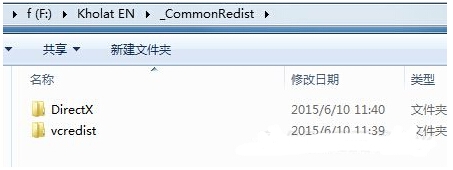 乌拉尔山无法游戏及错误解决方法