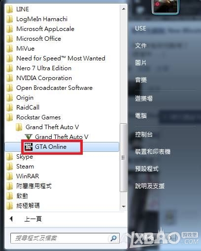 GTA5无法更新解决方法