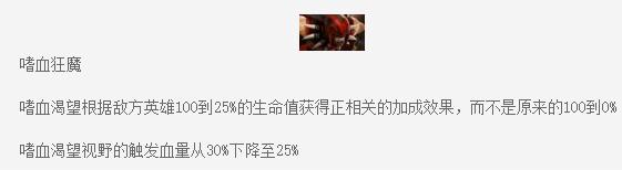 网络游戏,DOTA2血魔出装怎么加点 6.84版本血魔攻略分享,游戏攻略