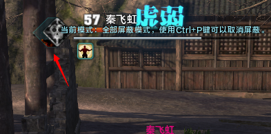 《天涯明月刀》神威九华51级试炼卡位点大全