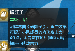 网络游戏,天涯明月刀ol天香技巧与副本初级攻略分享,游戏攻略