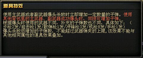 网络游戏,CF极光多少钱 cf6月新英雄武器巴雷特极光属性介绍,游戏攻略