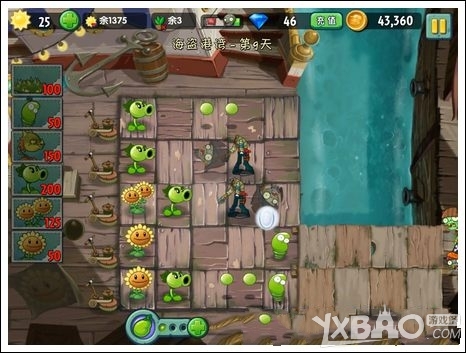 植物大战僵尸2海盗港湾中文版第9关通关攻略