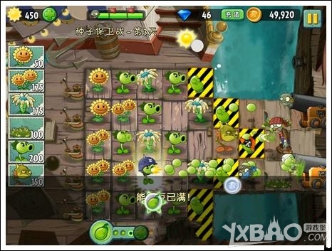 植物大战僵尸2海盗港湾种子保卫战攻略