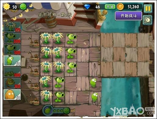 植物大战僵尸2海盗港湾坚不可摧攻略