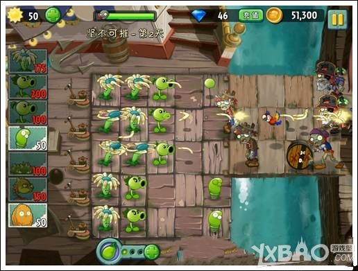 植物大战僵尸2海盗港湾坚不可摧攻略