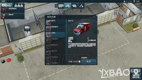 救援行动2全职英雄图文通关攻略