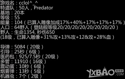 海岛奇兵6月18日恐怖博士阶段1-7图文通关攻略