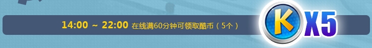 网络游戏,跑跑卡丁车2015端午节活动来袭_跑跑卡丁车2015端午节奖励介绍,游戏攻略