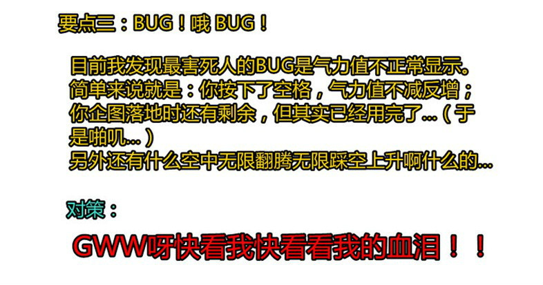 网络游戏,剑网3明教轻功怎么用_剑网3明教轻功无限飞方法教学,游戏攻略