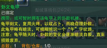 网络游戏,剑网3赤兔马怎么抓_剑网3赤兔抓马刷新点介绍,游戏攻略