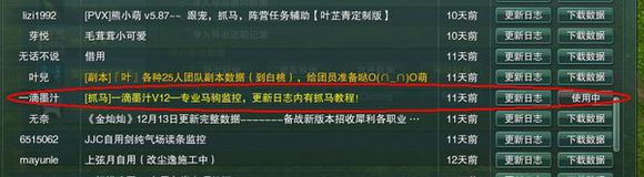 网络游戏,剑网3赤兔马怎么抓_剑网3赤兔抓马刷新点介绍,游戏攻略