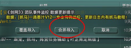 网络游戏,剑网3赤兔马怎么抓_剑网3赤兔抓马刷新点介绍,游戏攻略