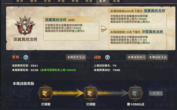 网络游戏,天谕必做日常活动推荐与新手攻略,游戏攻略