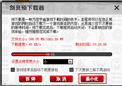 网络游戏,剑灵6月30日万物有灵版本预下载指南 预下载地址教程介绍,游戏攻略