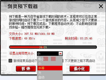 网络游戏,剑灵6月30日万物有灵版本预下载指南 预下载地址教程介绍,游戏攻略