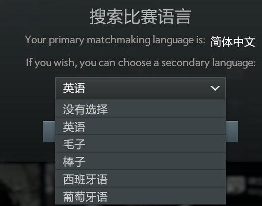 网络游戏,Dota2重生版怎么汉化_dota2重生版汉化方法介绍,游戏攻略