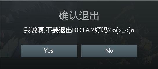 网络游戏,Dota2重生版怎么汉化_dota2重生版汉化方法介绍,游戏攻略