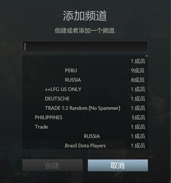 网络游戏,Dota2重生版怎么汉化_dota2重生版汉化方法介绍,游戏攻略