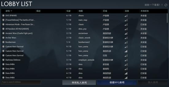 网络游戏,Dota2重生版怎么汉化_dota2重生版汉化方法介绍,游戏攻略