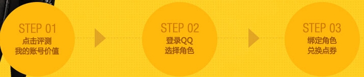 网络游戏,剑灵万千宠爱 千万回馈活动来袭_剑灵万千宠爱 千万回馈奖励一览,游戏攻略