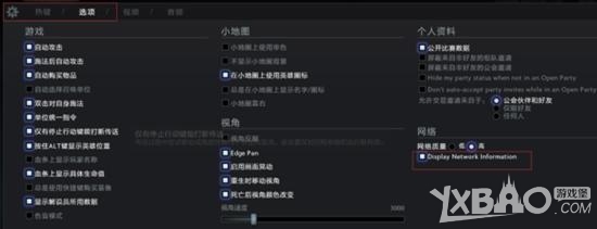 网络游戏,dota2 6.25更新内容一览_dota2 6.25更新了哪些内容,游戏攻略