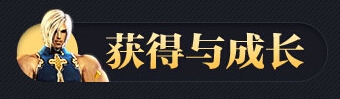 网络游戏,剑灵新传说武器效果全部预览_剑灵新传说武器怎么获得,游戏攻略