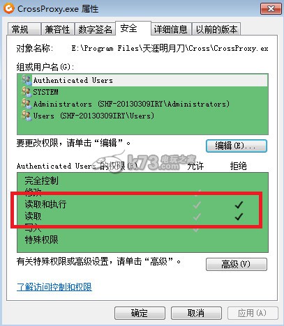 网络游戏,天涯明月刀内存耗尽怎么办 天涯明月刀内存耗尽解决方法,游戏攻略