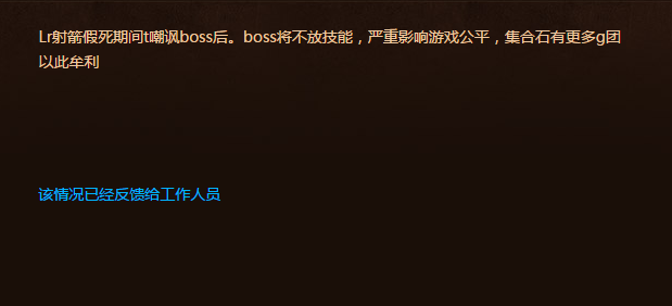 网络游戏,魔兽世界6.2地狱火堡垒猎人卡bug wow6.2地狱火堡垒LR卡bug,游戏攻略