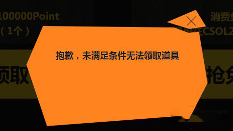 网络游戏,csol2预约奖励怎么不能领 7月2号预约礼包不能领怎么办,游戏攻略