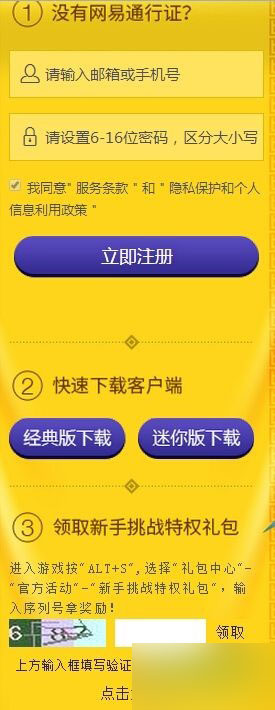 网络游戏,梦幻西游2暑假感恩回馈礼包有什么 老玩家特权礼包领取介绍,游戏攻略