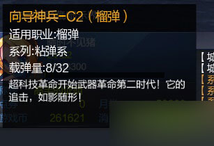 网络游戏,枪神纪7月8日更新到几点 7.8更新内容介绍,游戏攻略