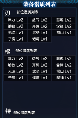 网络游戏,天涯明月刀ol紫装怎么得 天涯明月刀ol紫装获得方法,游戏攻略