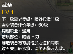 网络游戏,天涯明月刀ol紫装怎么得 天涯明月刀ol紫装获得方法,游戏攻略