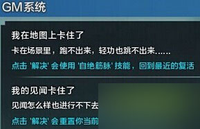 网络游戏,天涯明月刀陶牛牛见闻怎么做 陶牛牛见闻完成攻略,游戏攻略