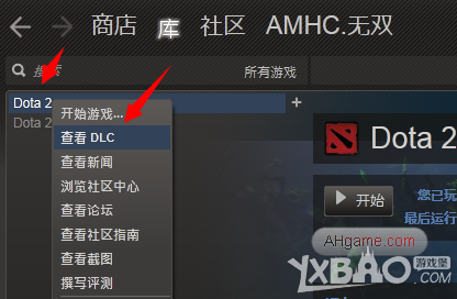 网络游戏,DOTA2自定义游戏工具下载和安装教程_DOTA2地图制作方法推荐,游戏攻略