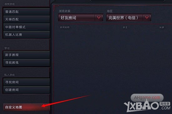 网络游戏,DOTA2自定义游戏工具下载和安装教程_DOTA2地图制作方法推荐,游戏攻略