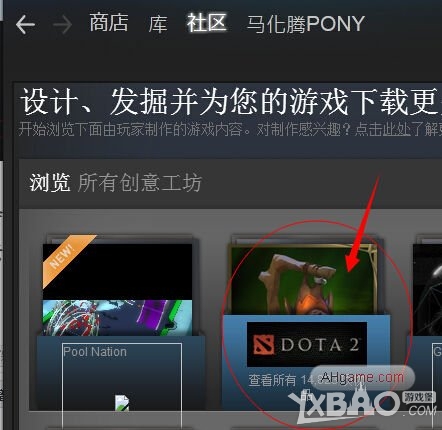 网络游戏,DOTA2自定义游戏工具下载和安装教程_DOTA2地图制作方法推荐,游戏攻略