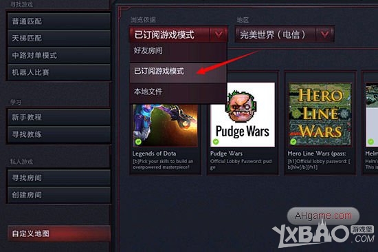 网络游戏,DOTA2自定义游戏工具下载和安装教程_DOTA2地图制作方法推荐,游戏攻略