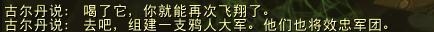 网络游戏,魔兽世界6.2剧情介绍_魔兽世界6.2剧情是什么样的,游戏攻略